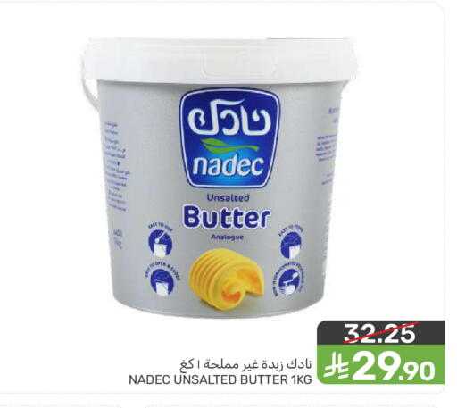 available at  مـزايــا in مملكة العربية السعودية, السعودية, سعودية - سيهات