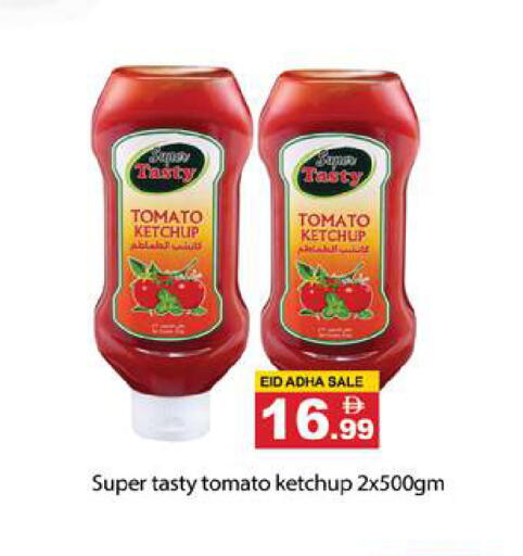 Tomato available at Gulf Hypermarket LLC in UAE - Ras al Khaimah