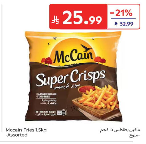 Potato available at Carrefour in KSA, Saudi Arabia, Saudi - Dammam