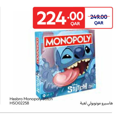 available at كارفور in قطر - الدوحة