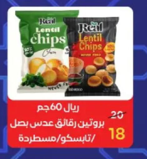available at Wekalet Elmansoura - Dakahlia  in Egypt - Cairo