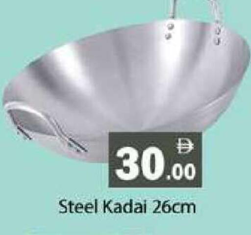 available at Zain Mart Supermarket in UAE - Ras al Khaimah