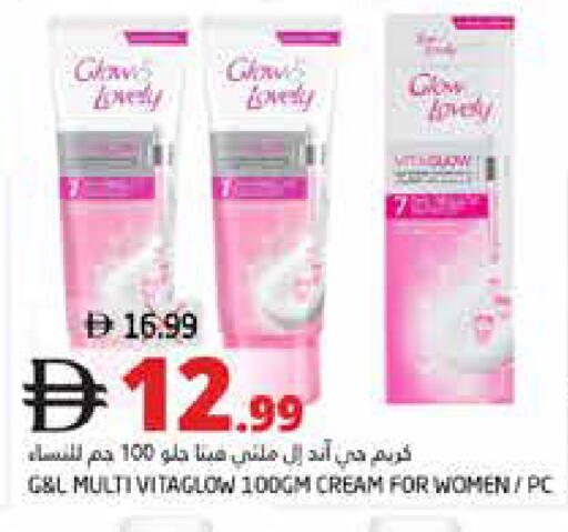 available at هايبر ماركت باسونز in الإمارات العربية المتحدة , الامارات - ٱلْفُجَيْرَة‎