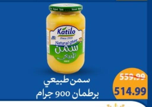available at هايبر موسى in Egypt - القاهرة