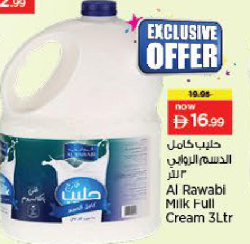 available at Nesto Hypermarket in UAE - Fujairah