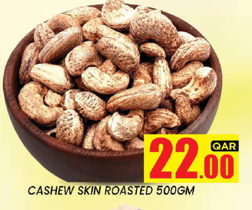 available at New Stop n Shop @Fereej Bin Omran in Qatar - Al Rayyan