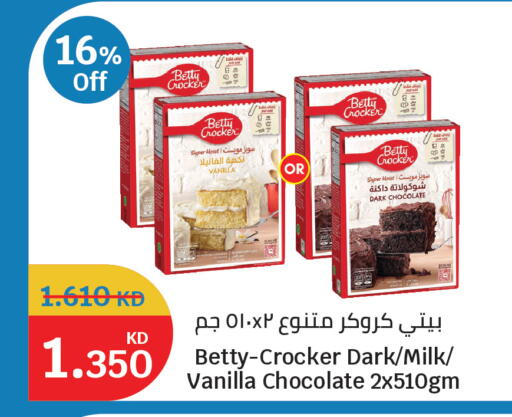 Vanilla available at City Hypermarket in Kuwait - Ahmadi Governorate