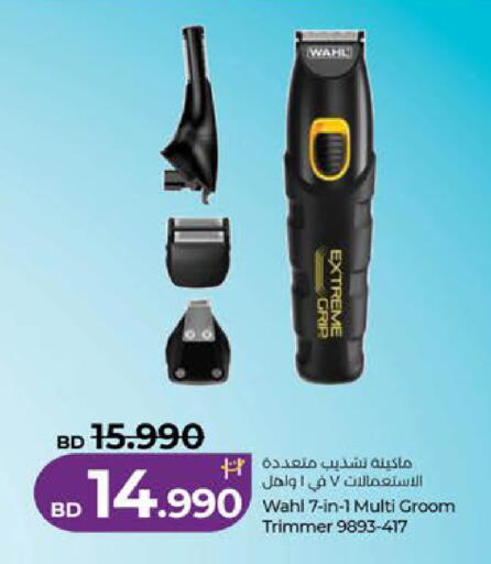 available at لولو هايبر ماركت in البحرين