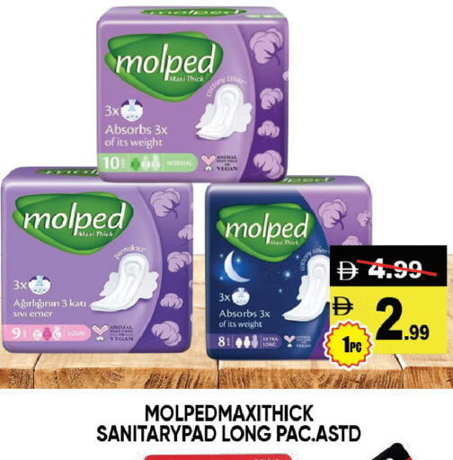 available at ليبتس هايبرماركت in الإمارات العربية المتحدة , الامارات - ٱلْعَيْن‎