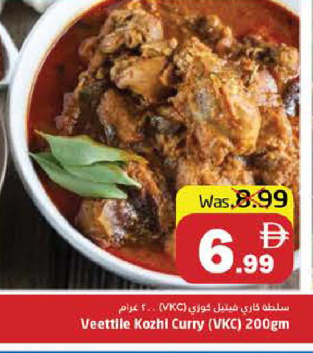 available at هايبر ماركت باسونز in الإمارات العربية المتحدة , الامارات - ٱلْفُجَيْرَة‎