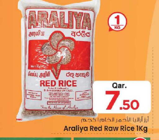 available at Mark & Save  in Qatar - Umm Salal