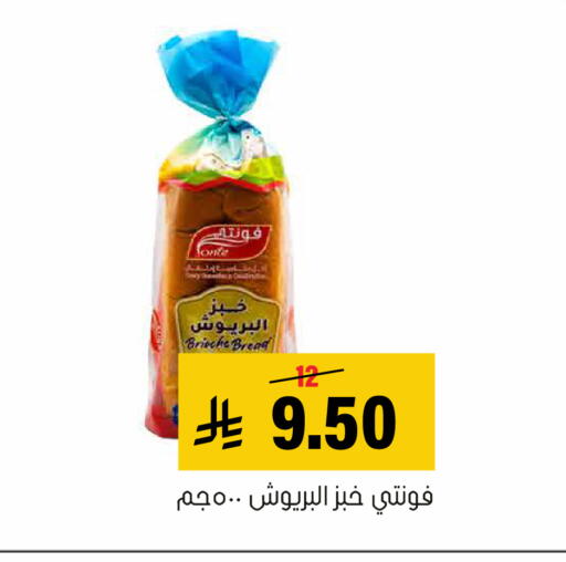 available at Al Amer Market in KSA, Saudi Arabia, Saudi - Al Hasa