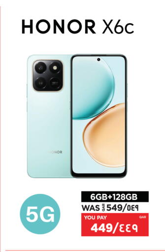 available at إماكس in قطر - الخور