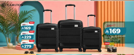 available at LULU Hypermarket in KSA, Saudi Arabia, Saudi - Saihat