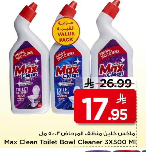 available at Mark & Save in KSA, Saudi Arabia, Saudi - Al Khobar