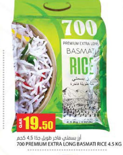 available at جراند هايبرماركت in قطر - الضعاين