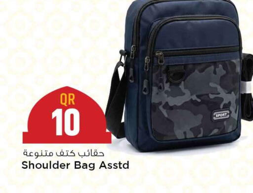 available at Marza Hypermarket in Qatar - Al Rayyan