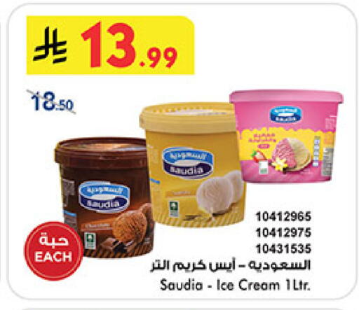 available at بن داود in مملكة العربية السعودية, السعودية, سعودية - المدينة المنورة