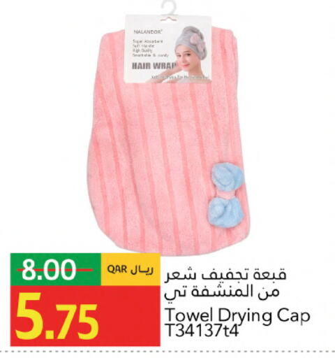 available at جلف فود سنتر in قطر - الشحانية
