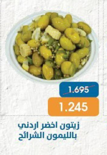 available at Qortuba Co-op Society in Kuwait - Kuwait City