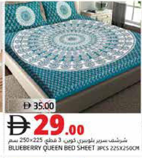 Blueberry BlueBerry available at هايبر ماركت باسونز in الإمارات العربية المتحدة , الامارات - ٱلْفُجَيْرَة‎