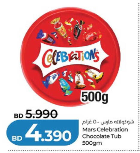 available at لولو هايبر ماركت in البحرين
