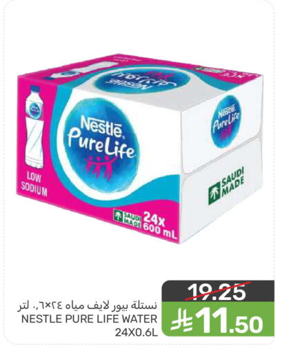 available at  مـزايــا in مملكة العربية السعودية, السعودية, سعودية - سيهات