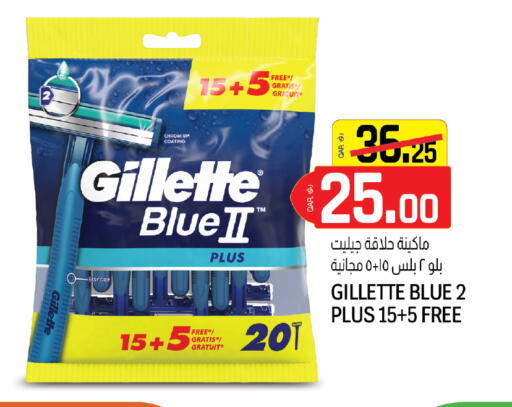 available at كنز ميني مارت in قطر - الخور