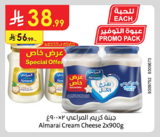available at Danube in KSA, Saudi Arabia, Saudi - Tabuk
