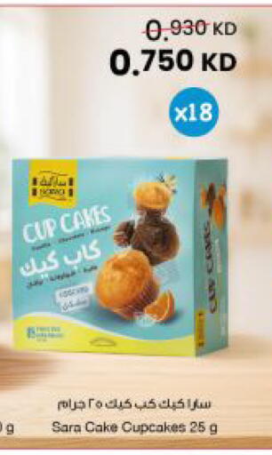 available at مركز سلطان in الكويت - مدينة الكويت