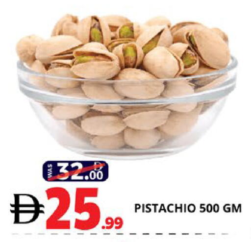 available at EXPRESS AL MADEENA HYPERMARKET LLC in UAE - Abu Dhabi