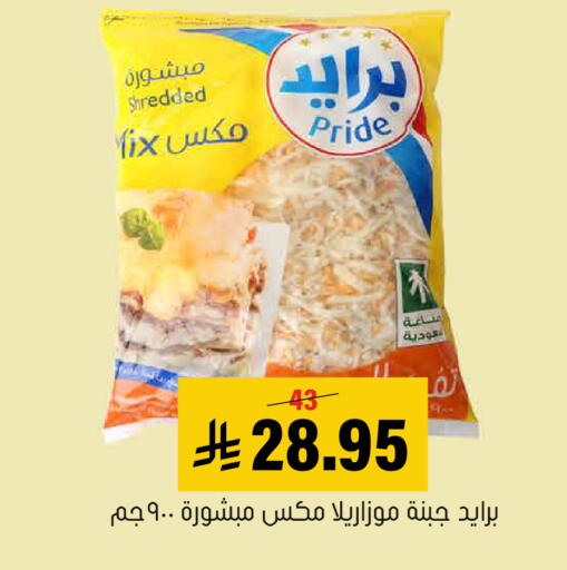 available at Al Amer Market in KSA, Saudi Arabia, Saudi - Al Hasa