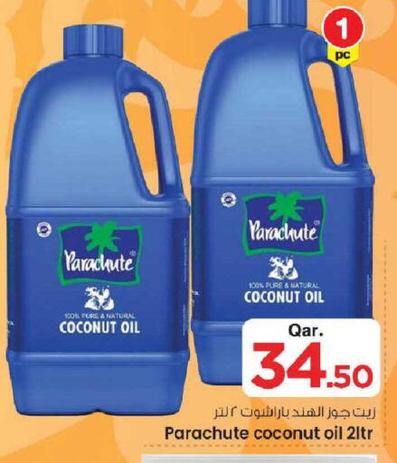 Coconut available at Mark & Save  in Qatar - Umm Salal