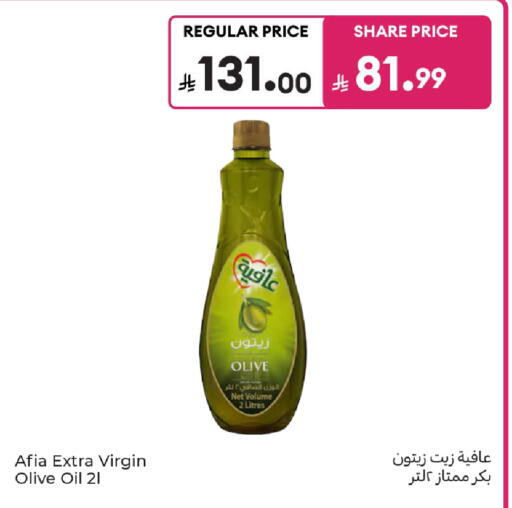 available at كارفور in مملكة العربية السعودية, السعودية, سعودية - المدينة المنورة