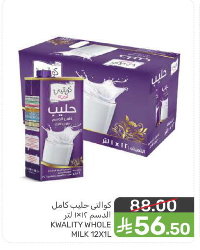 available at  مـزايــا in مملكة العربية السعودية, السعودية, سعودية - سيهات