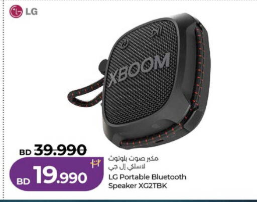 available at لولو هايبر ماركت in البحرين