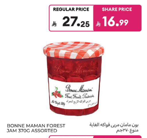 available at كارفور in مملكة العربية السعودية, السعودية, سعودية - المدينة المنورة