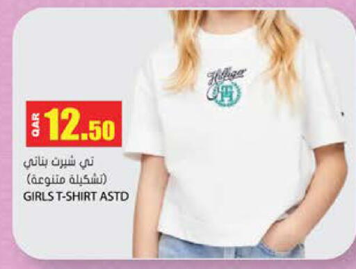 available at Grand Hypermarket in Qatar - Al Wakra