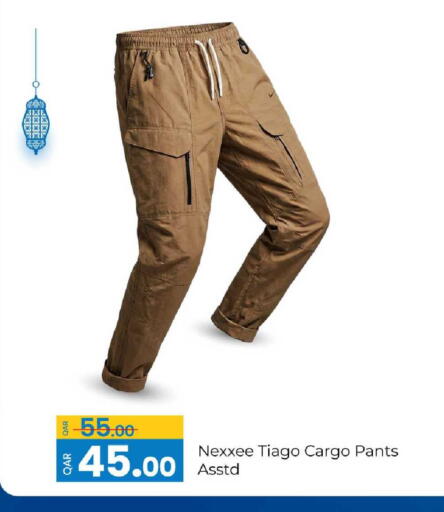 available at جي-ماكس هايبرماركت in قطر - الريان