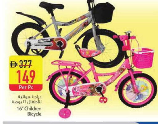 available at Safeer Market in UAE - Abu Dhabi