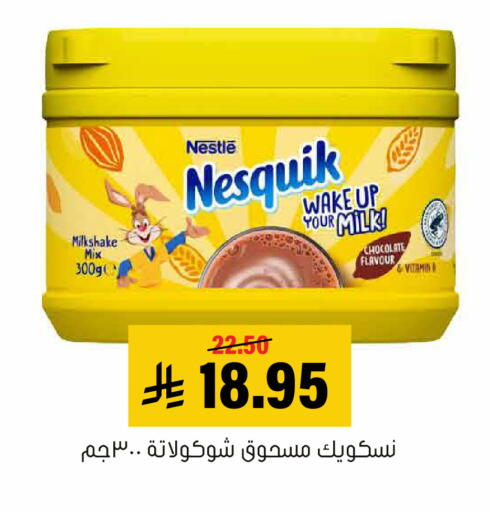 available at Al Amer Market in KSA, Saudi Arabia, Saudi - Al Hasa