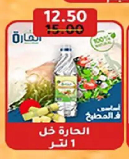 available at وكالة المنصورة - الدقهلية‎ in Egypt - القاهرة