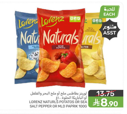 Paprika Pepper available at  مـزايــا in مملكة العربية السعودية, السعودية, سعودية - سيهات