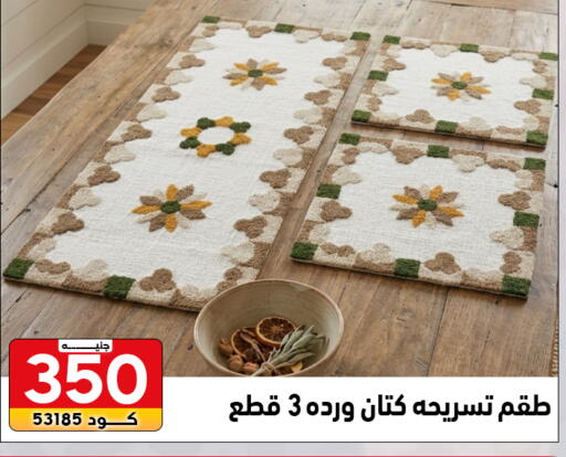 available at سنتر الزلزال in Egypt - القاهرة
