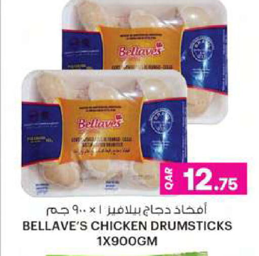 available at Ansar Gallery in Qatar - Al Khor