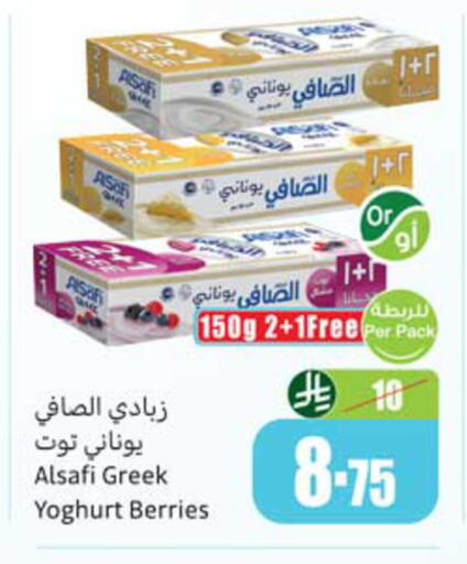 available at أسواق عبد الله العثيم in مملكة العربية السعودية, السعودية, سعودية - المدينة المنورة