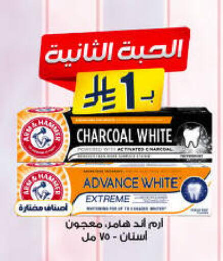 available at Al-Dawaa Pharmacy in KSA, Saudi Arabia, Saudi - Bishah