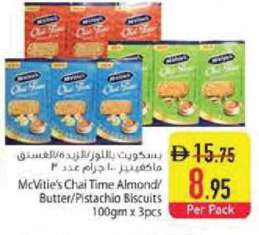 available at Safeer Market in UAE - Abu Dhabi