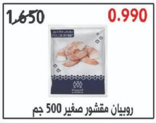 available at North West Sulaibkhat Coop in Kuwait - Kuwait City
