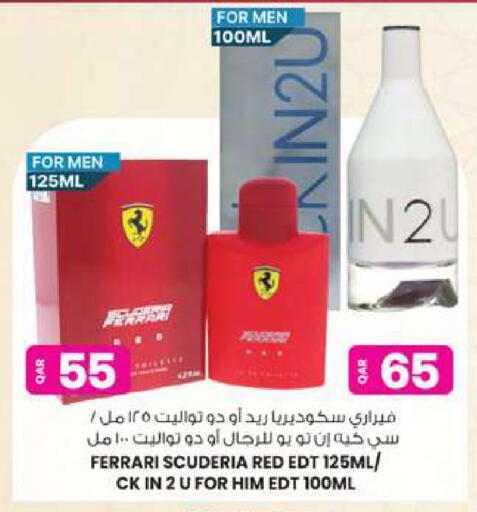 available at Ansar Gallery in Qatar - Umm Salal